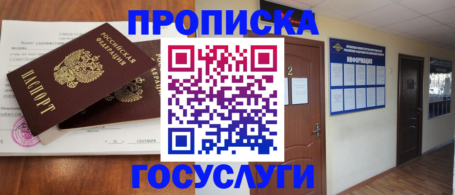 форма 3 в Алапаевске