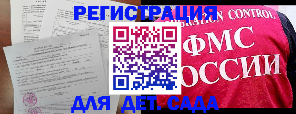 временная регистрация собственник в Алапаевске