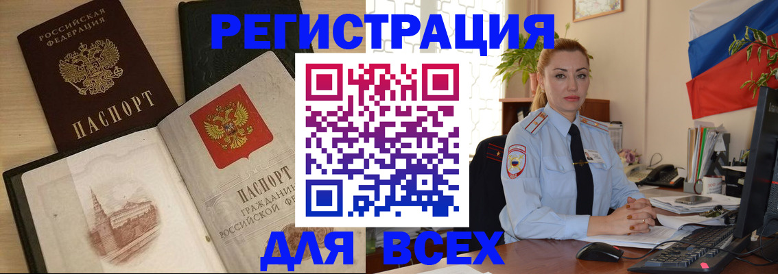 миграционный учет в Алапаевске