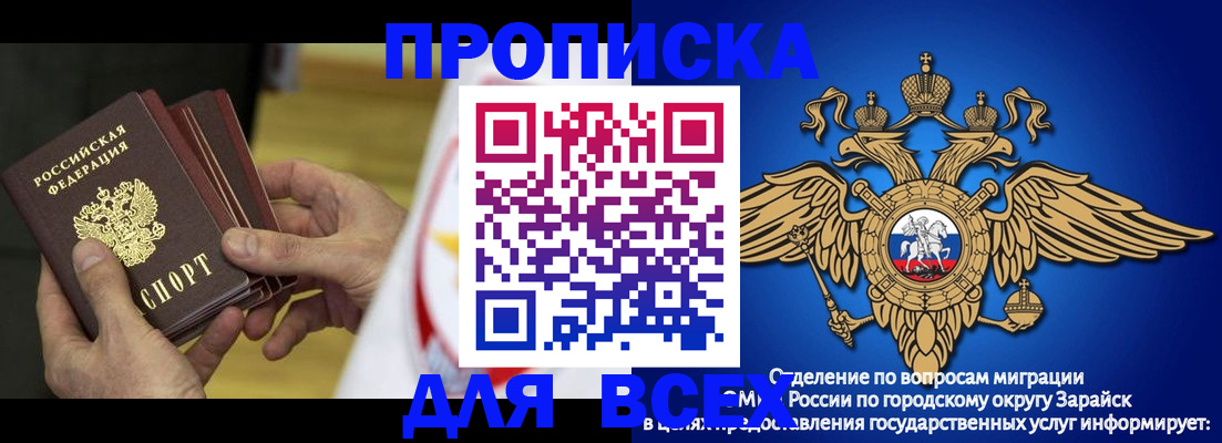 временная регистрация в квартире в Алапаевске